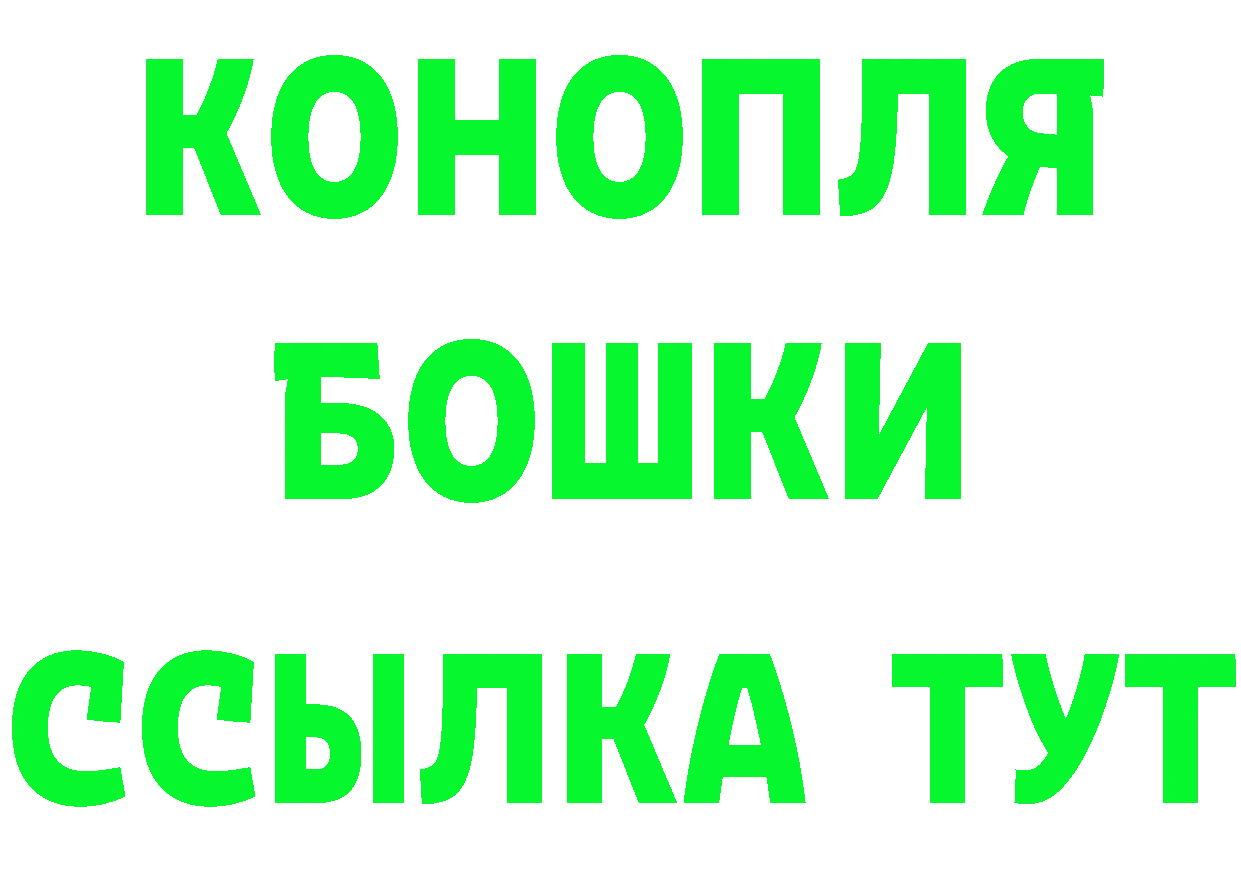 КЕТАМИН ketamine ТОР это KRAKEN Электросталь