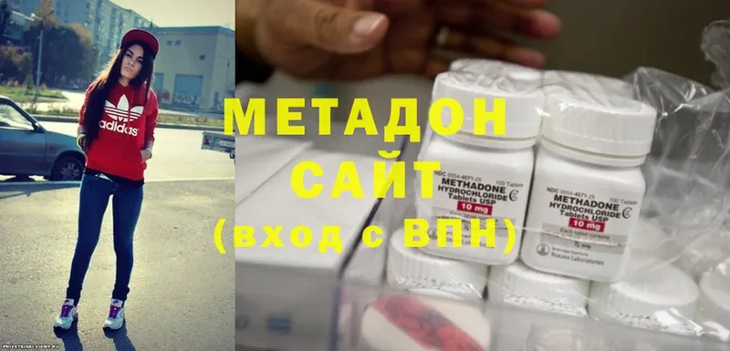 Метадон methadone  omg рабочий сайт  Электросталь 